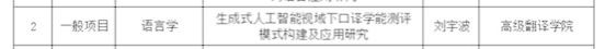 wechat_2025-09-30_161348_721